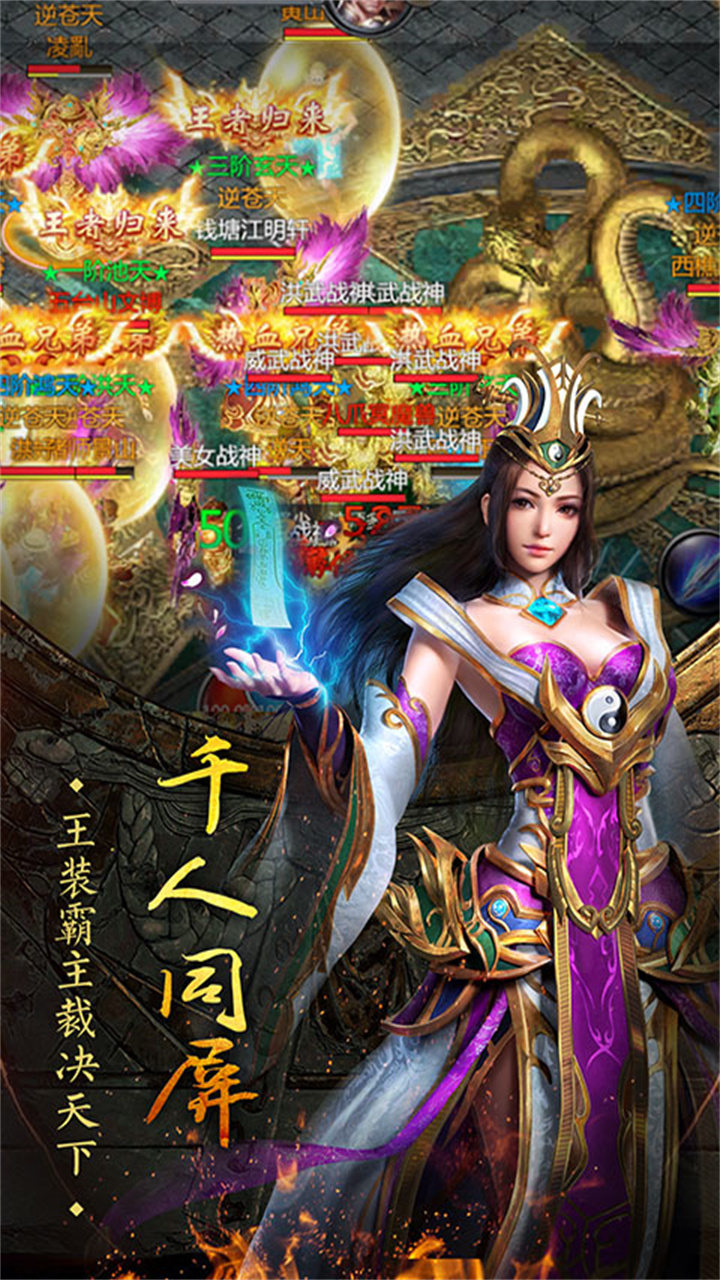 傲视沙城切割攻速版下载安装最新版