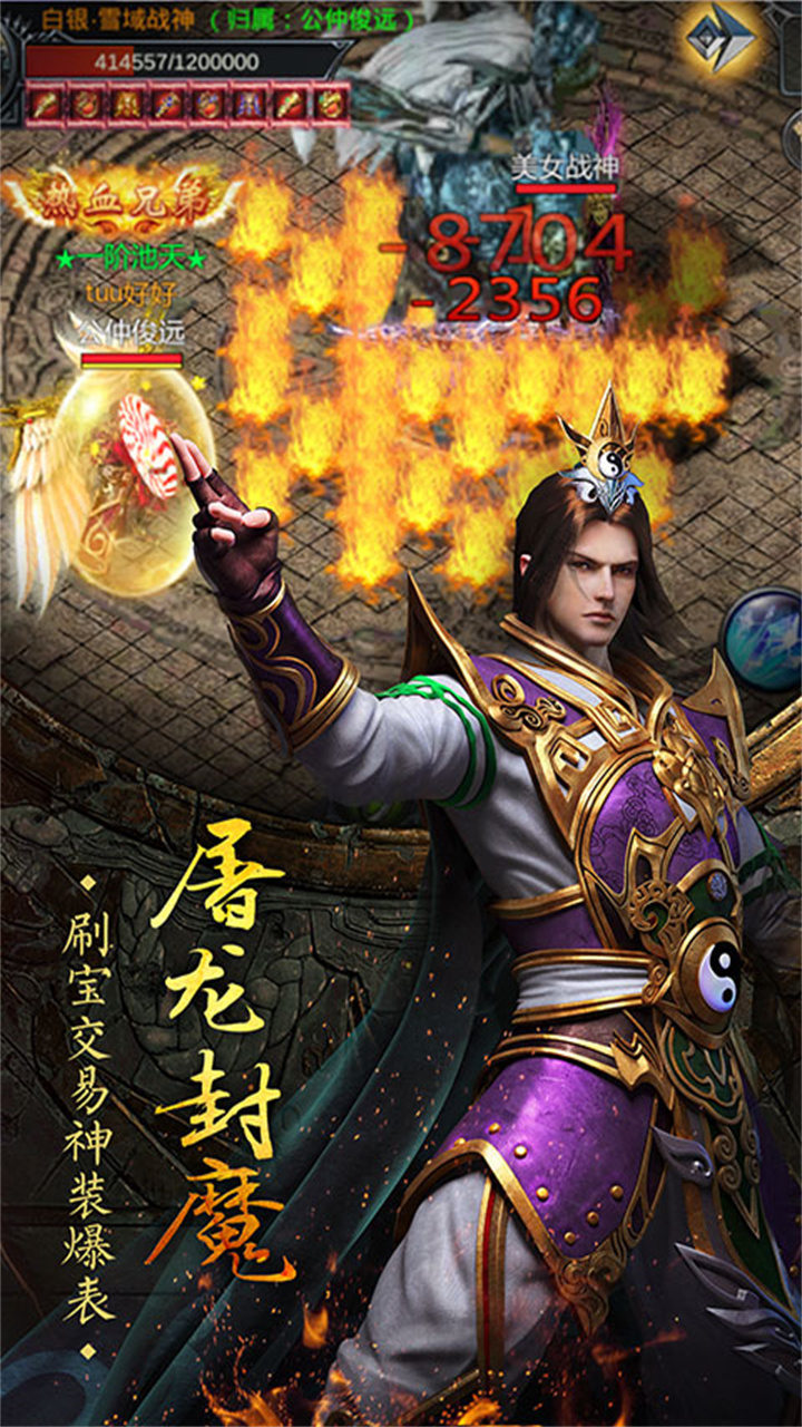 傲视沙城切割攻速版下载