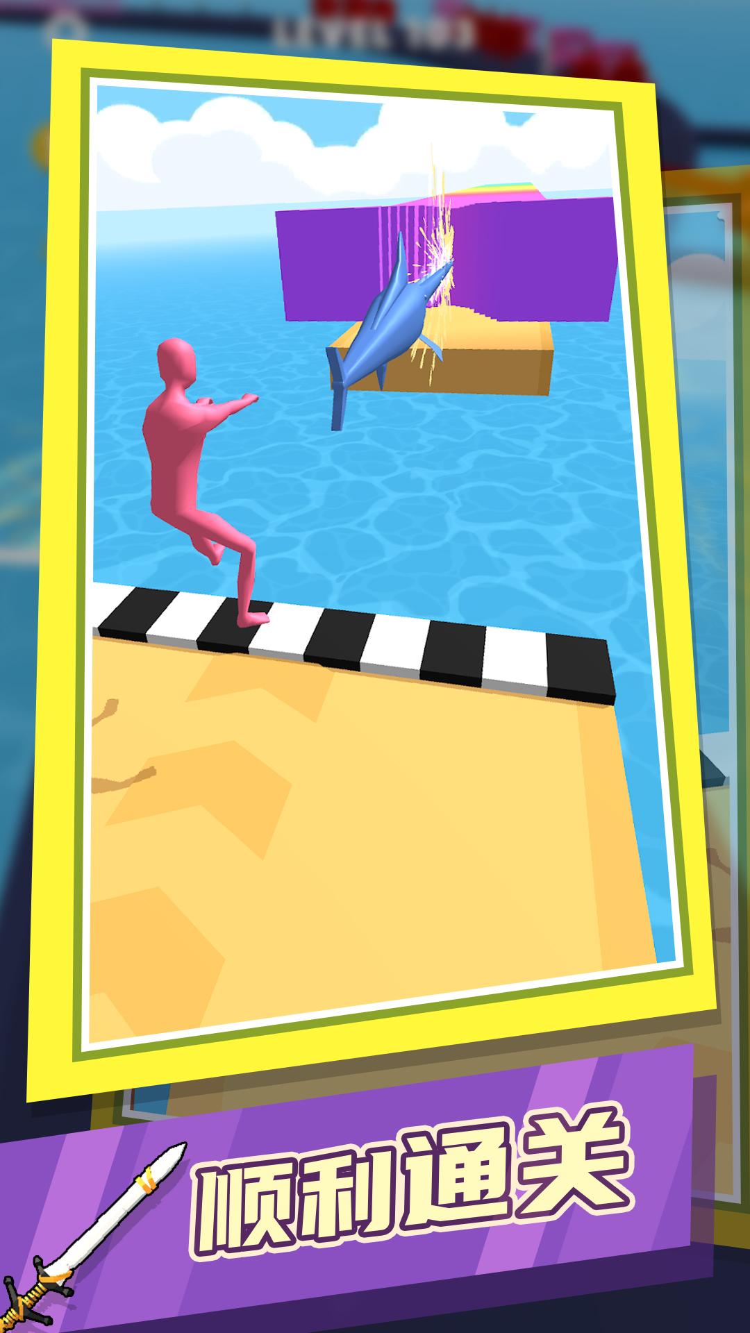 一刀王者手游下载