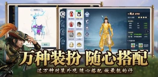 墨魂墨香归来手游最新版