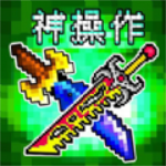 割草神操作游戏下载无广告版