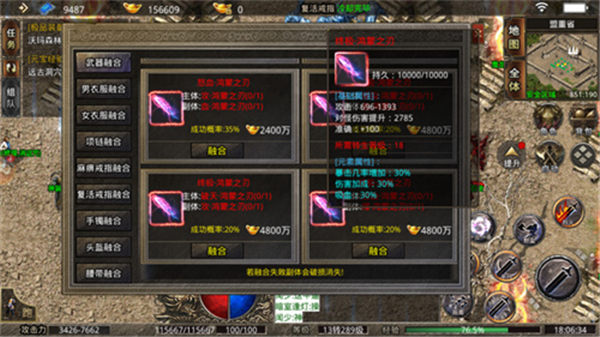 美杜莎传奇怎么快速提升攻击力