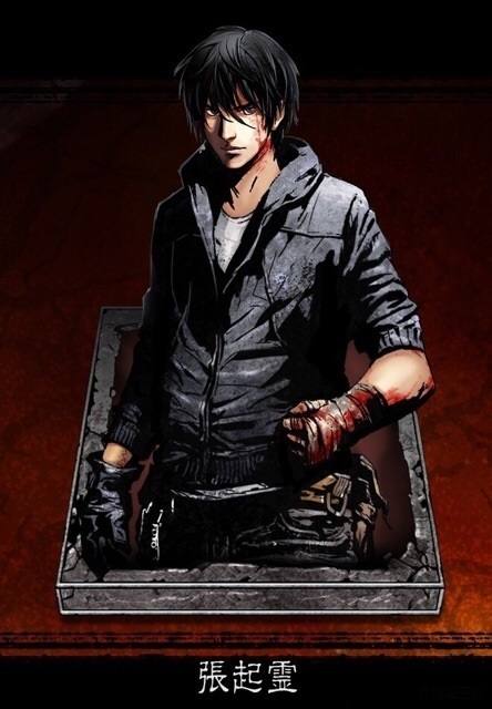 盗墓笔记手游ios版