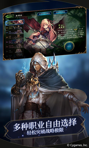 影之诗手机版苹果版