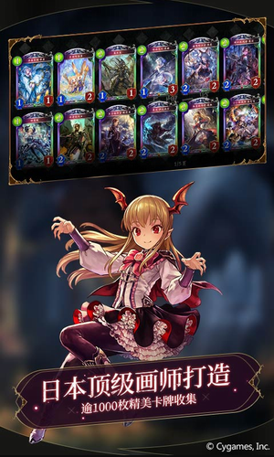 影之诗手机版苹果版