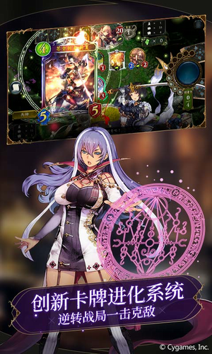 影之诗手机版苹果版