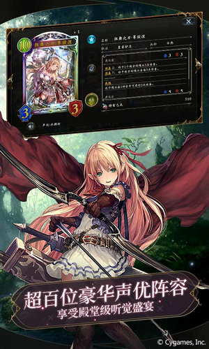 影之诗手机版苹果版