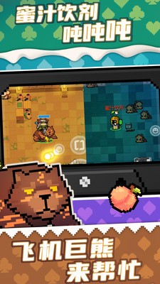 元气骑士免费版手机版