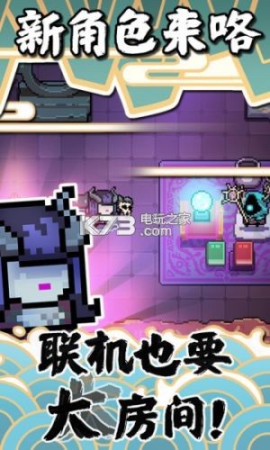 元气骑士彩蛋版ios版下载