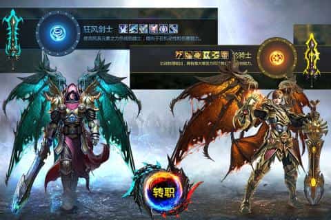 永恒纪元手游免费版ios版