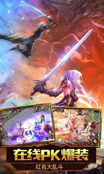 魔域口袋版免费版下载安装