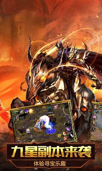 魔域口袋版免费版下载安装