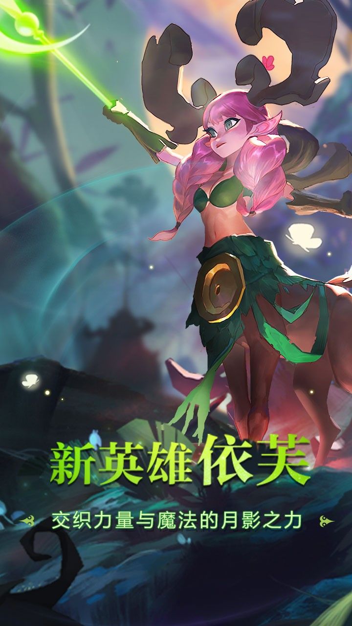 剑与家园手游免费版下载