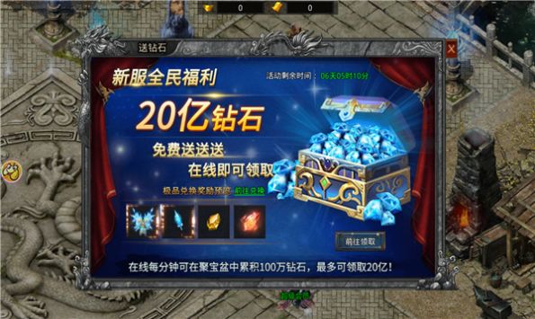 赤月龙城冰雪微变版手游最新版