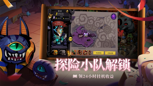 贪婪洞窟2免费版手机版