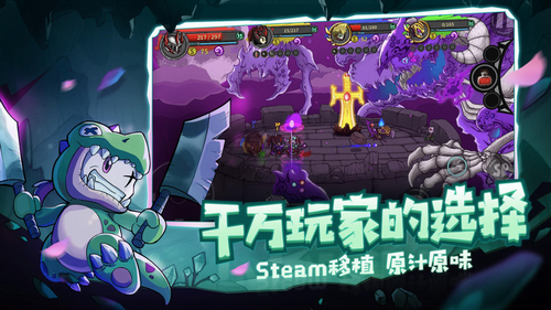 失落城堡ios手机下载