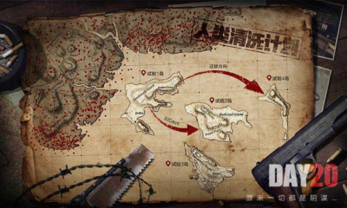 文明重启手机版下载安装