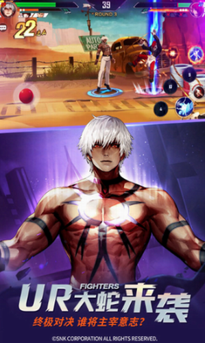 拳皇命运手机ios版