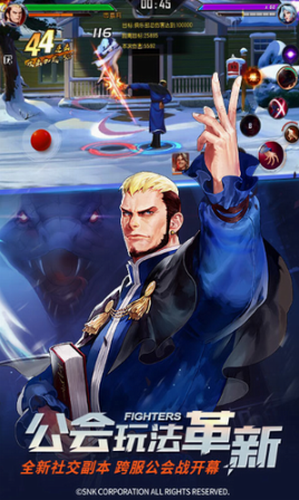 拳皇命运手机ios版