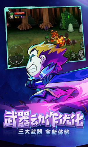 失落城堡苹果版