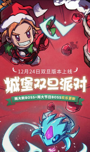 失落城堡苹果版