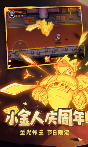 失落城堡苹果版