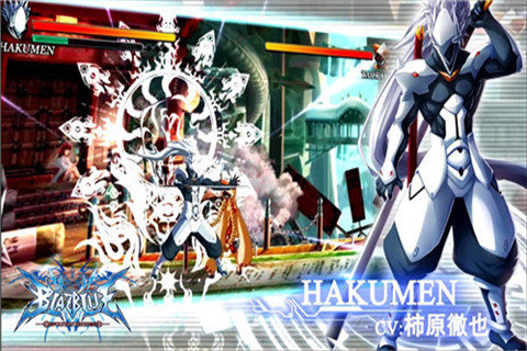 苍翼之刃免费版手机版ios版