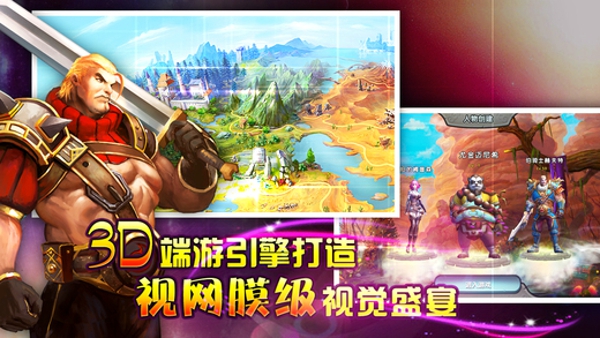 太极熊猫无限钻石版ios下载