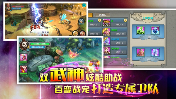 太极熊猫无限钻石版ios下载