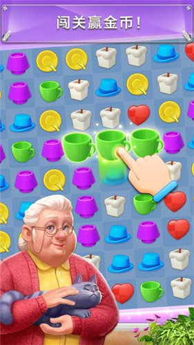 我的小家免费版下载