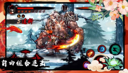 九黎手机版ios版