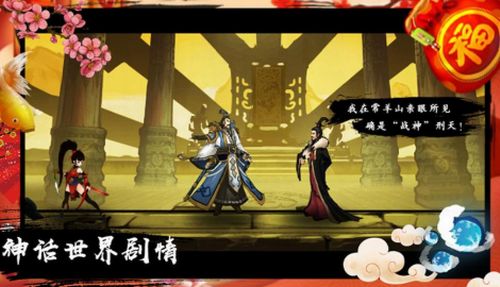 九黎手机版ios版