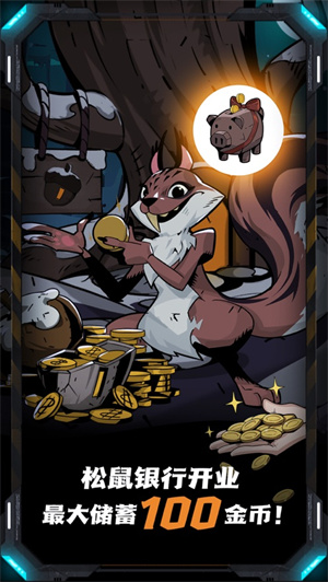 月圆之夜机械师组装流怎么搭配