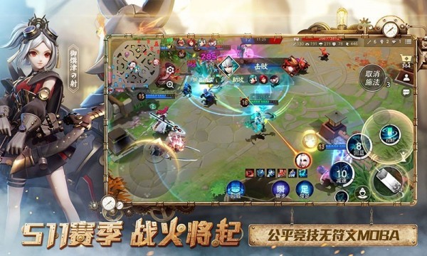 决战平安京魅族版苹果下载