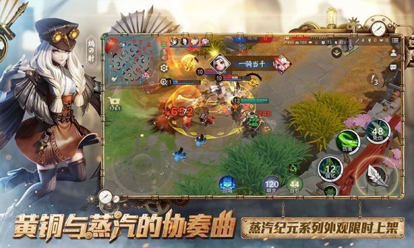 决战平安京魅族版苹果下载