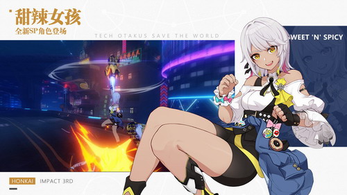 崩坏3手机版ios版