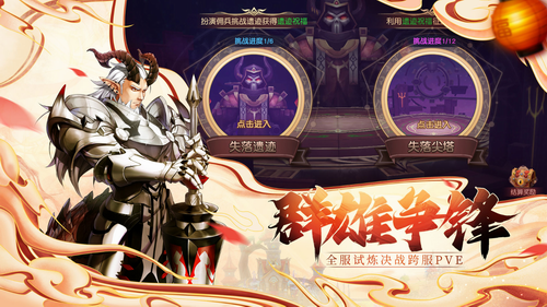 塞尔之光免费ios下载