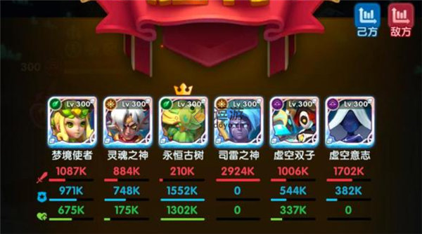 超能世界梦境降临攻略