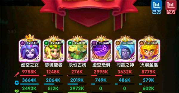 超能世界梦境降临攻略