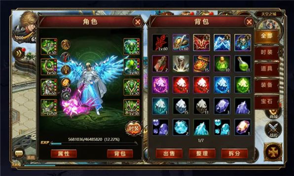 神曲怀旧版官方版下载安装