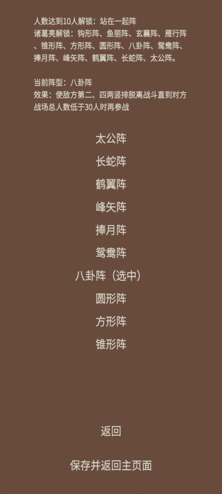 蛋糕三国最新版下载