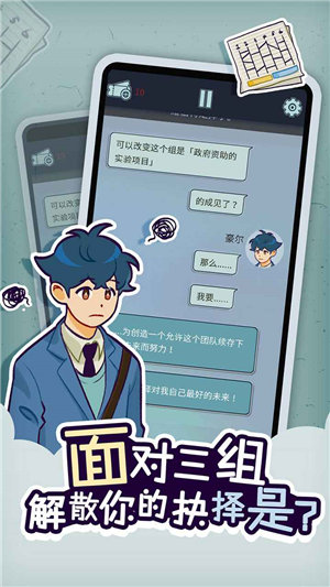 动物公司安卓最新版下载