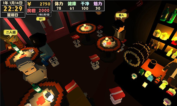 属性与生活2下载安装中文版