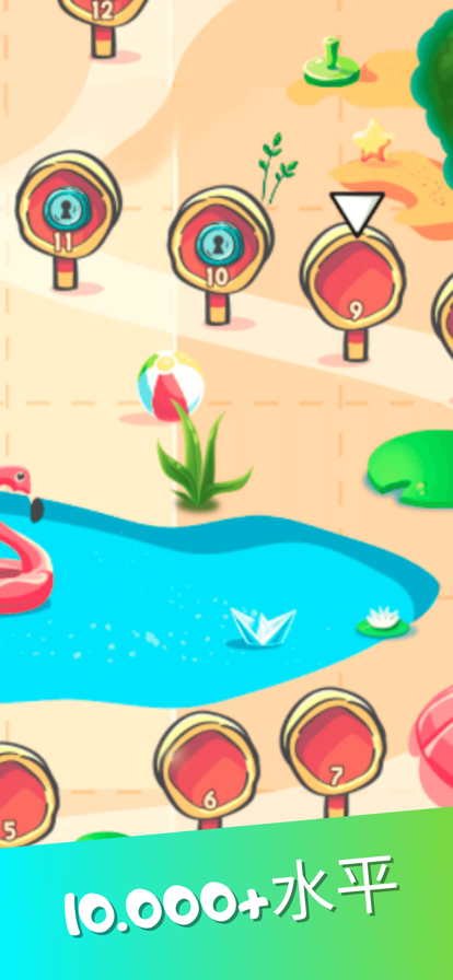 海滩之旅传奇安卓最新版下载