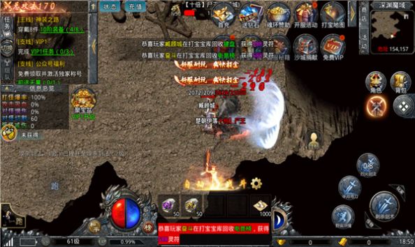 赤月龙城冰雪微变版下载安装2022