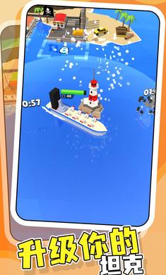战舰建造师安卓版下载安装