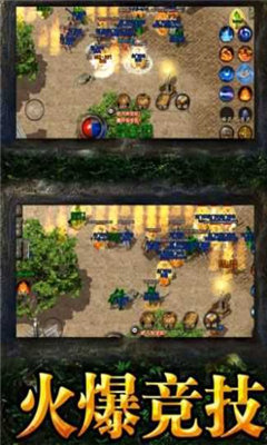 秋风大极品手游正版