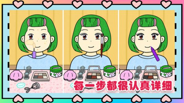 夏莉的化妆时间游戏无广告2022下载