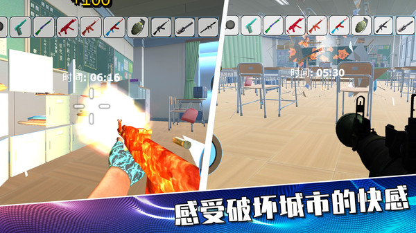 摧毁城市大作战官方下载正版