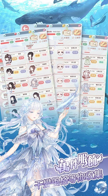 奇迹暖暖ios版下载安装